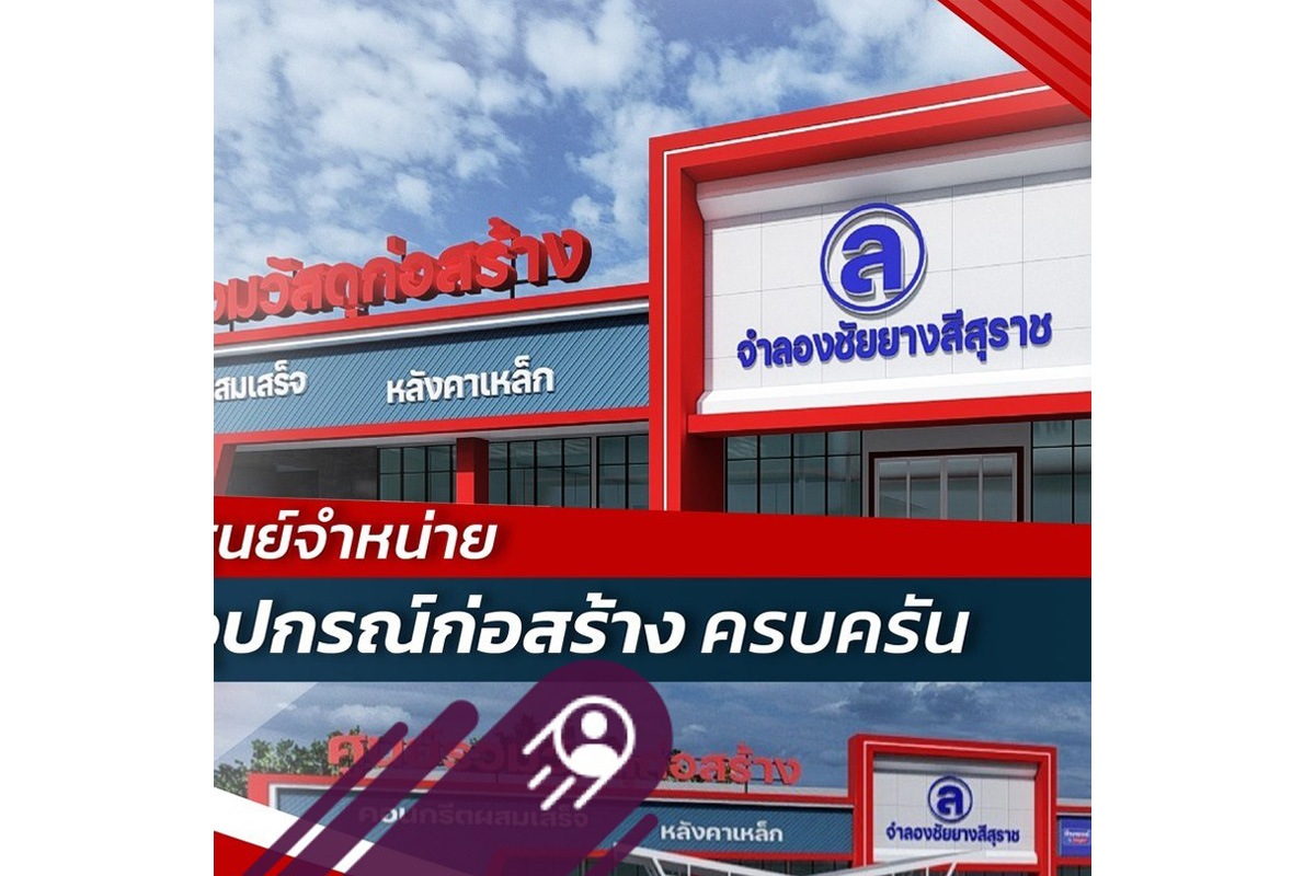 โปรโมชั่น5