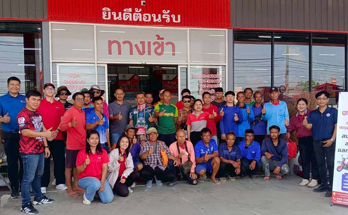 สกรูปลายสว่าน